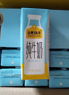 🥛认养一头牛全脂纯牛奶 200ml——一口浓郁，满满营养🥛