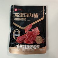 这个肉脯也太好吃了吧！