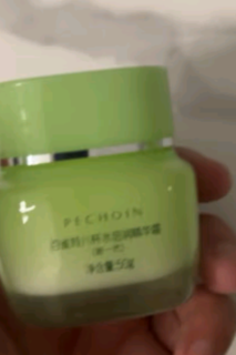 百雀羚（PECHOIN）护肤套装草本精萃惊喜4件套（洁水乳霜）补水保湿舒缓生日礼物