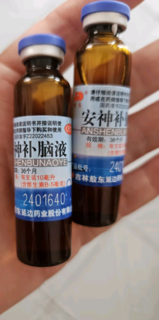 敖东 安神补脑液10ml*40支 生精补髓 益气养血 强脑安神 头晕乏力 健忘失眠 神经衰弱 助眠药