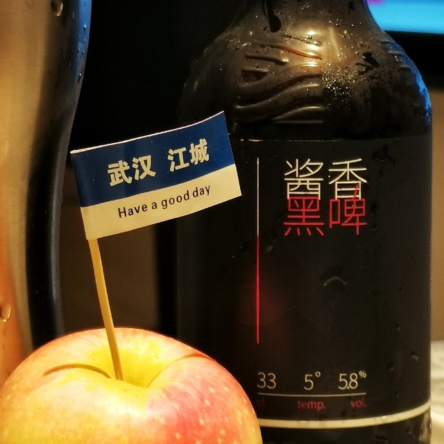 黑出新高度的酱香诱惑，一发入魂--城际酱香黑啤体验记