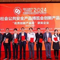 2024北京安防博览会圆满闭幕！盾华电子智慧路灯全网运维管理系统惊艳全场！