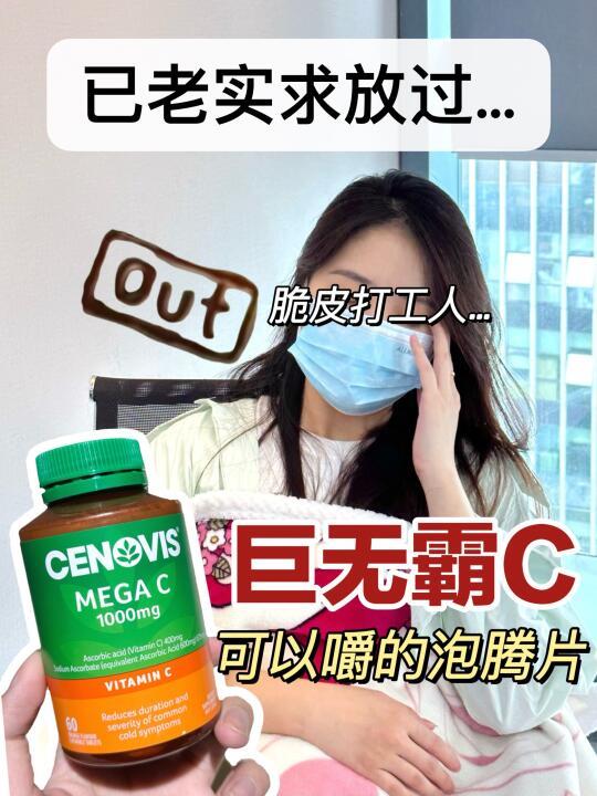 和脆皮打工人说拜拜！有了它直接C位出道