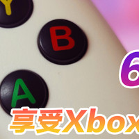 【体验报告】入门级手柄再添新卷王，69元就能享受Xbox握持手感