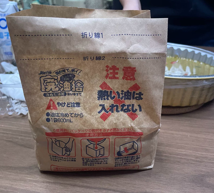 霜山其他清洁用品