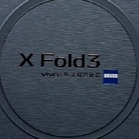 vivo X Fold3震撼上市！5G轻薄闪充，游戏拍照一网打尽