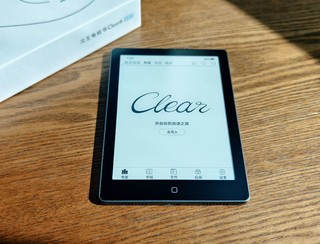 沉浸纸感，轻巧阅读——汉王Clear 6Pro实测分享