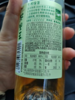 在直播间用红包免费拿下一箱茶里王