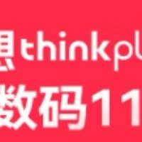 超高速存储，畅享无缝传输——ThinkPlus联想1TB固态U盘