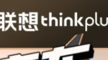 便携与速度的完美结合——ThinkPlus联想1TB移动固态硬盘PSSD