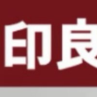 你的护肤新伙伴——无印良品洗脸巾推荐