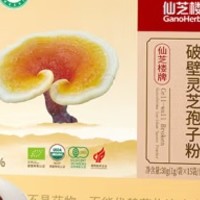 灵芝孢子粉什么牌子的好？内行人最爱这3款，三萜含量大于10%