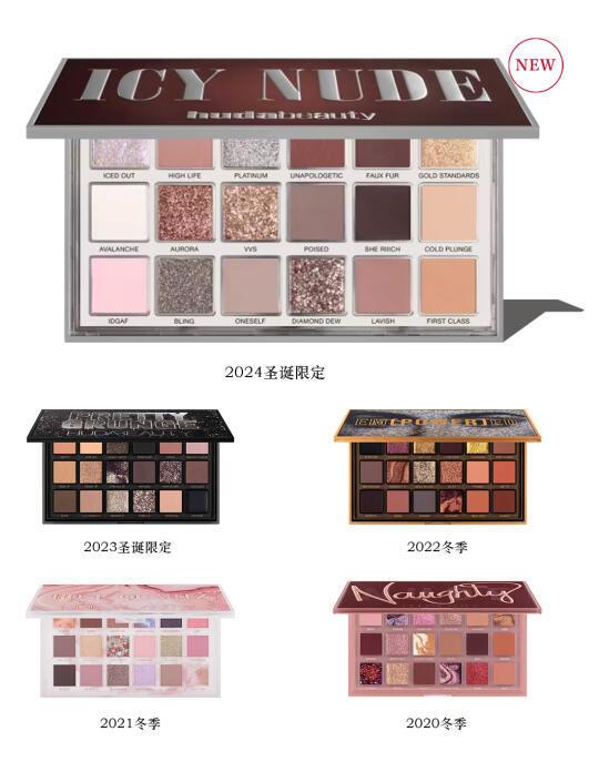 HudaBeauty2024圣诞眼影试色