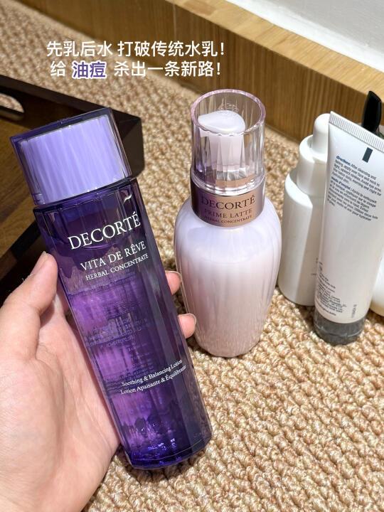 地表挚强水乳cp！补水库拿捏住