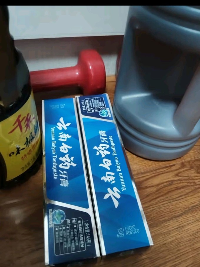 云南白药牙膏