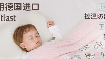 办公室神器——ibaby奈娃联名豆豆毯，温暖你的工作时光