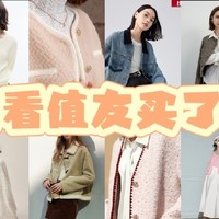 三次服饰5折券值友买了什么？用真实数据说话