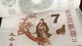 哈哈我 