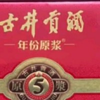 500ml*2瓶礼盒装，古井贡酒年份原浆古5，品味经典！