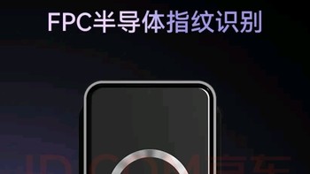 京东京造智能门锁S2 Pro：安全便捷，开启智能生活新篇章