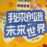 叮！这里有一套法国作家与您孩子共创的图书，请您查收。