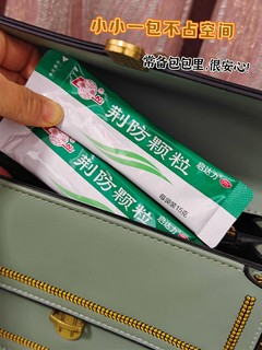 换季怕感冒家里常备启达力荆防颗粒