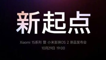 雷军今日发布“答网友问”，透露发布会时长大约3个小时，并回应5大问题