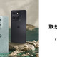 Moto G75 解析, 骁龙6g3 (第三代骁龙6) 解析