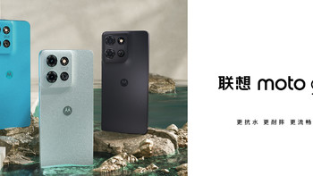 Moto G75 解析, 骁龙6g3 (第三代骁龙6) 解析