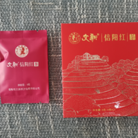 信阳红是什么茶？文新一级信阳红测评