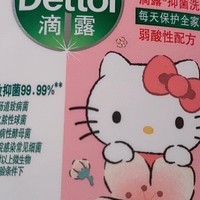 滴露抑菌洗手液，HelloKitty联名款，守护宝贝的粉嫩小手