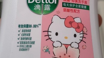 滴露抑菌洗手液，HelloKitty联名款，守护宝贝的粉嫩小手