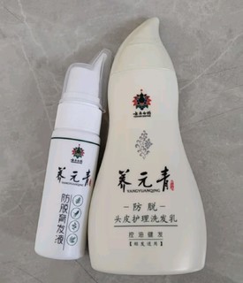 养元青洗发水 男士防脱育发 控油蓬松洗发露210ml*3+育发液60ml*3