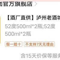 四川酒类1000-300券大随便抢，基本每天一张，就是没有bug价了。