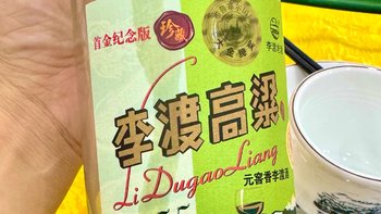 大家买白酒是会买李渡高粱还是五粮液呢，普及一下李渡酒哦！