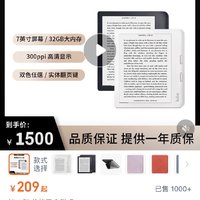 求助，被二道贩子炒热的电子阅览器何时入手买Kindle kobo Libra2