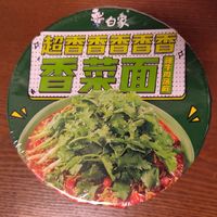 白象香菜面，是黑暗料理么？