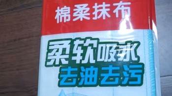 美丽雅棉柔抹布厨房洗碗布家用洗碗巾强力吸水不沾油不掉毛去污加厚10片