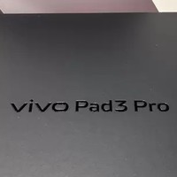 学生党福音！vivo Pad3 Pro，天玑9300加持，大屏游戏新体验