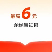 支付宝6元红包，农行最高300刷卡金，几个银行立减金活动