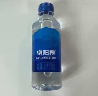 一元钱试用长白山天然矿泉水