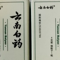 云南白药粉末：传统医药瑰宝的卓越价值