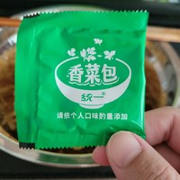 一包入魂，真有香菜味的泡面