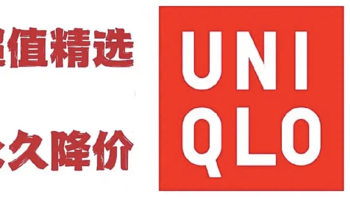 2024年10月29日  双十一前的超值精选50多款降级，你可能又被背刺了