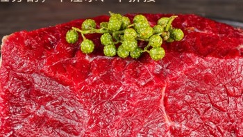 荤八厨内蒙古牛腿肉与新鲜黄牛肉：品质生活的味蕾盛宴