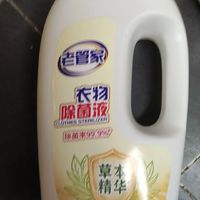 清新柠檬味，老管家衣物除菌液2L，给衣服一个健康的呵护，让家人远离细菌！