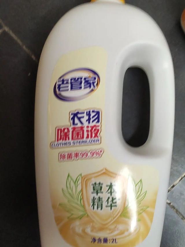 清新柠檬味，老管家衣物除菌液2L，给衣服一个健康的呵护，让家人远离细菌！