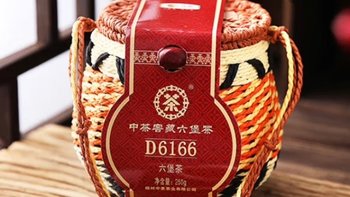 凭什么销量榜排名第一？中茶黑茶D6166箩筐广西梧州六堡茶评测