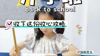 孩子作业太多，你是会选择帮孩子做作业呢，还是选择让孩子别做了？ 