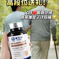 老实说，送父母再多礼都不如送健康❗